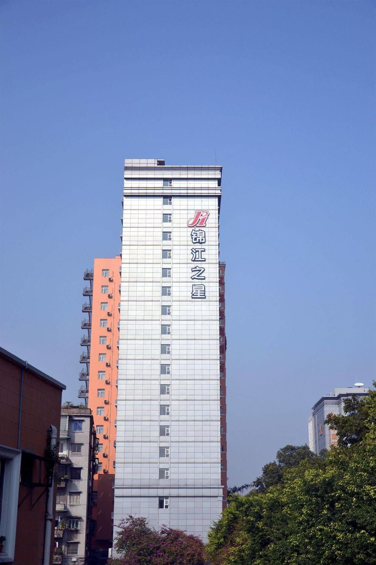 Jinjiang Inn Guangzhou Sun Yat-Sens Memorial Hall Exterior photo